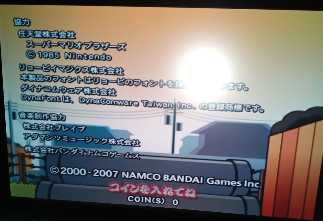 system256 太鼓の達人10とSEED連ザII 一式マザボセットアーケード