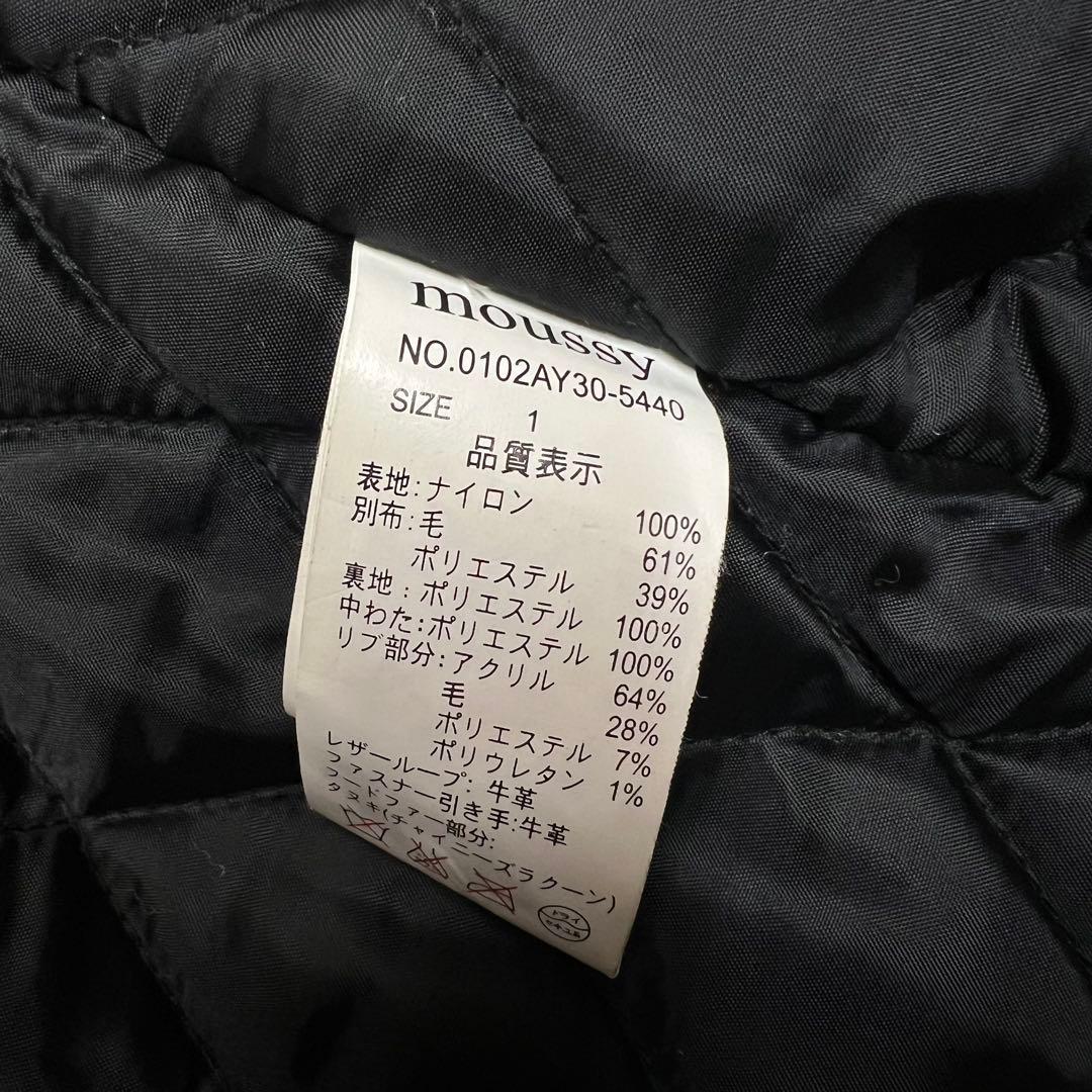 平成ギャル　y2k グランジ　フライトジャケット　ファー付き　ミリタリー　N3B