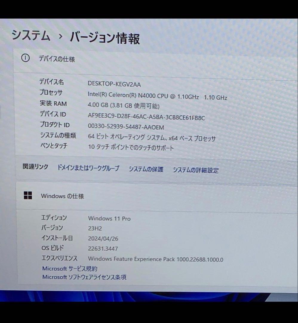 Lenovo IdeaPad D330 (インテル Celeron 4世代)