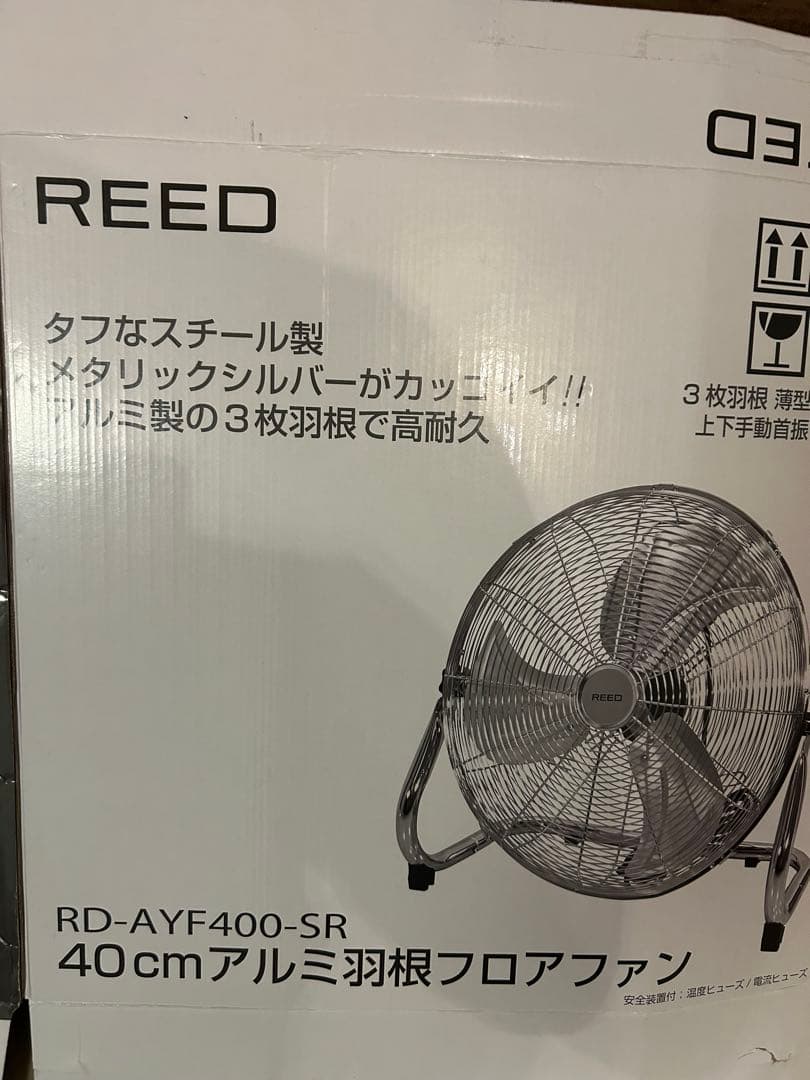 REED 40cm サーキュレーター RD-AYF400-SR