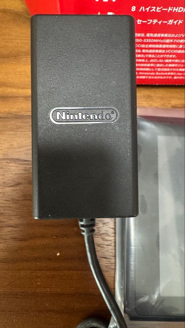 Nintendo Switch本体セット