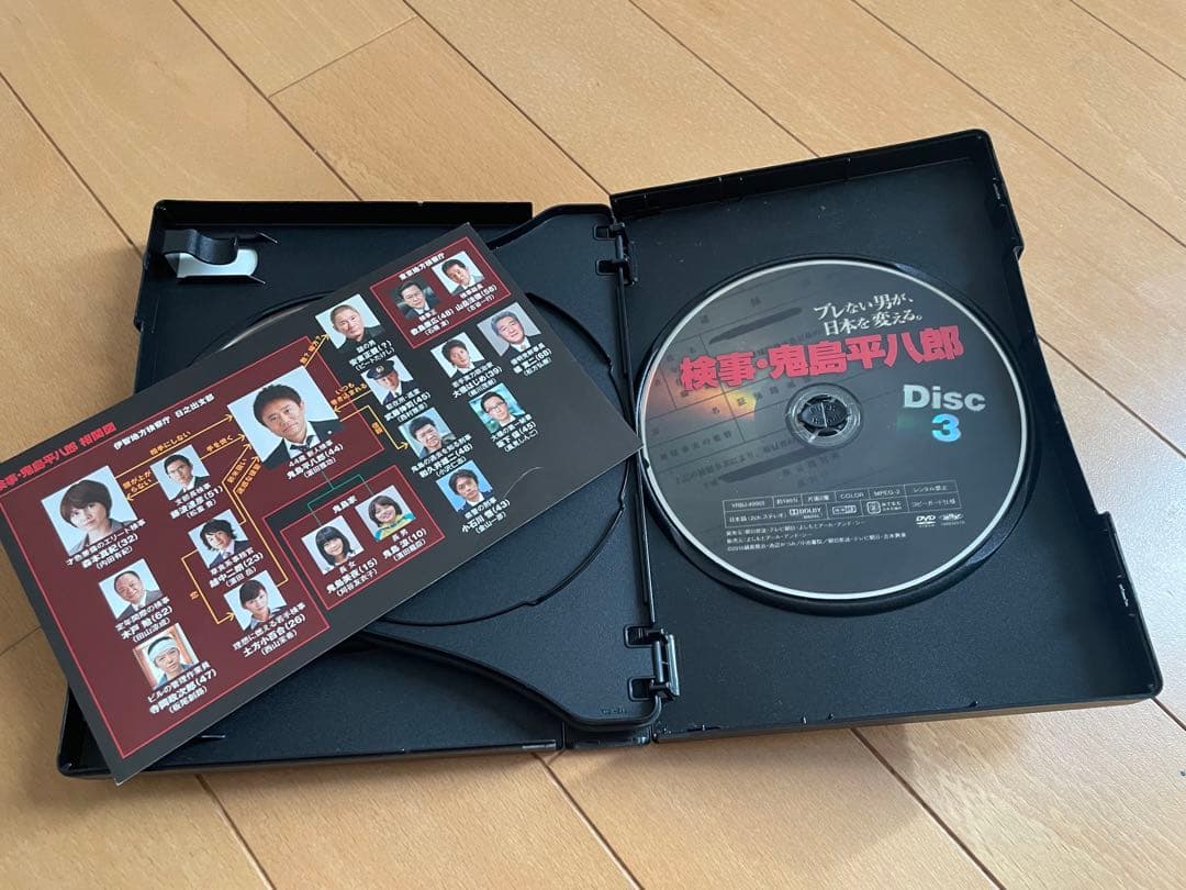 検事・鬼島平八郎 DVD