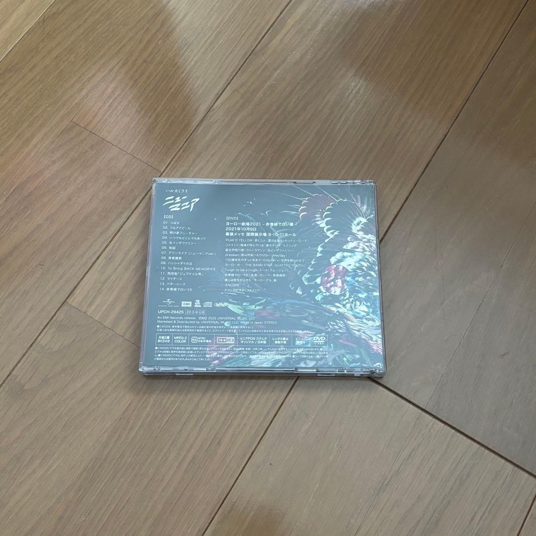 ハルカミライ　cd・dvd 5点セット　帯あり　初回限定版あり　未開封品あり