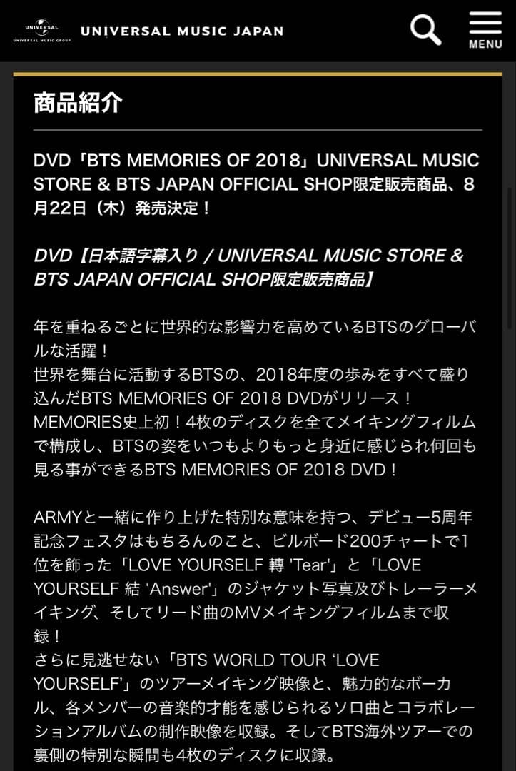 BTS MEMORIES 2018 テテ V