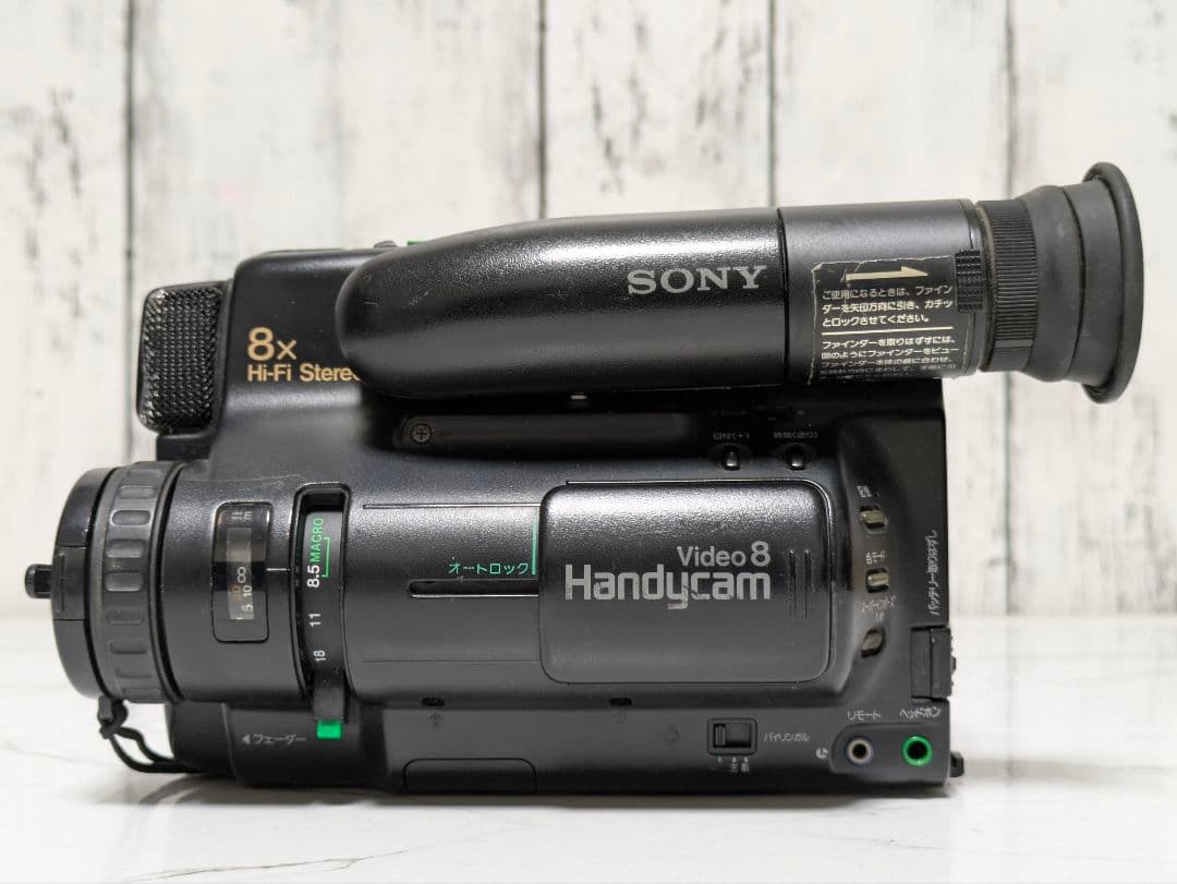 【再生機】SONY　CCD-TR75　Video8　8mm対応　セット