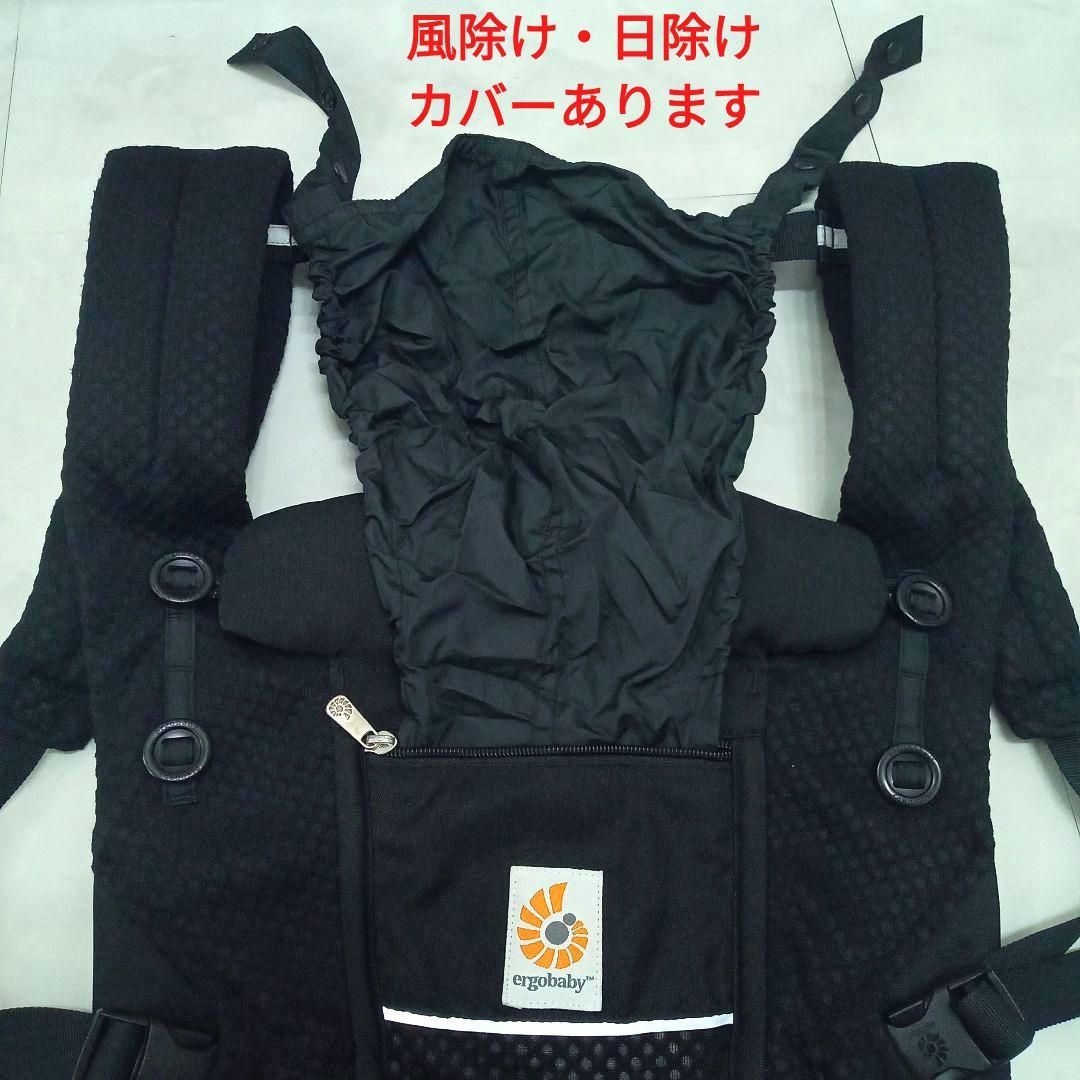 数回使用♡【国内正規品】エルゴベビー▶アダプトソフトフレックス／オニキスブラック