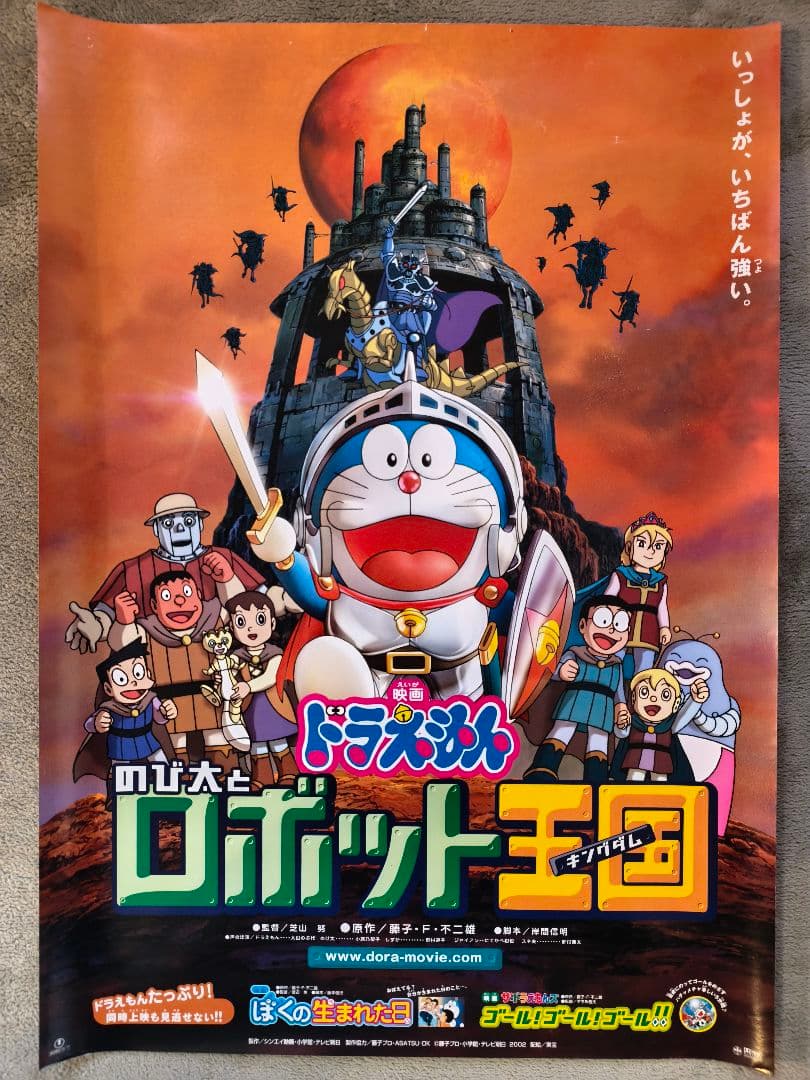 【激レア】B2 映画館用 ポスター 18枚まとめ売り 劇場展示用