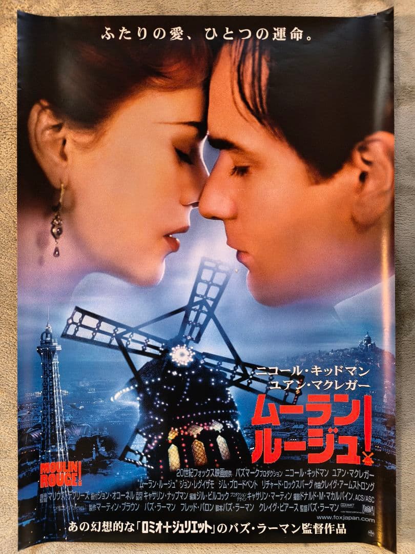 【激レア】B2 映画館用 ポスター 18枚まとめ売り 劇場展示用