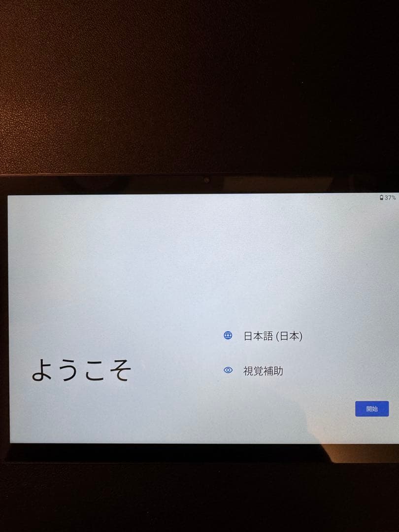 Philips T7315 【Androidタブレット】