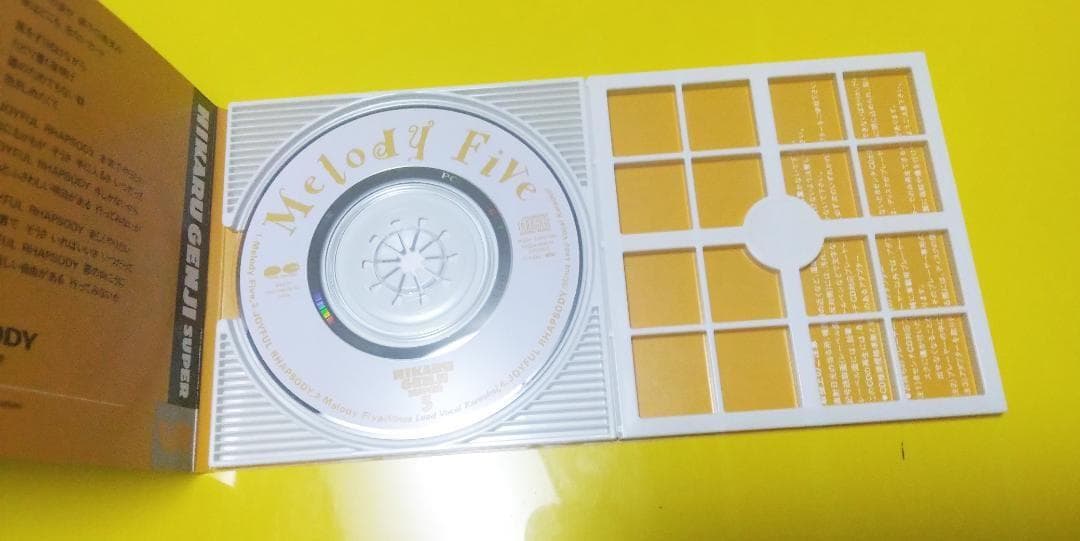 光Genji CD 4枚セット