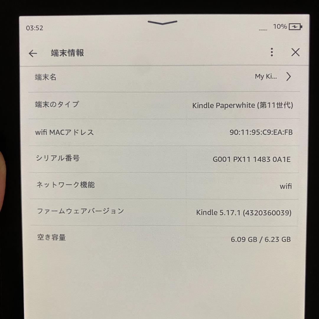 kindle 第11世代 M2L3EK 8gb