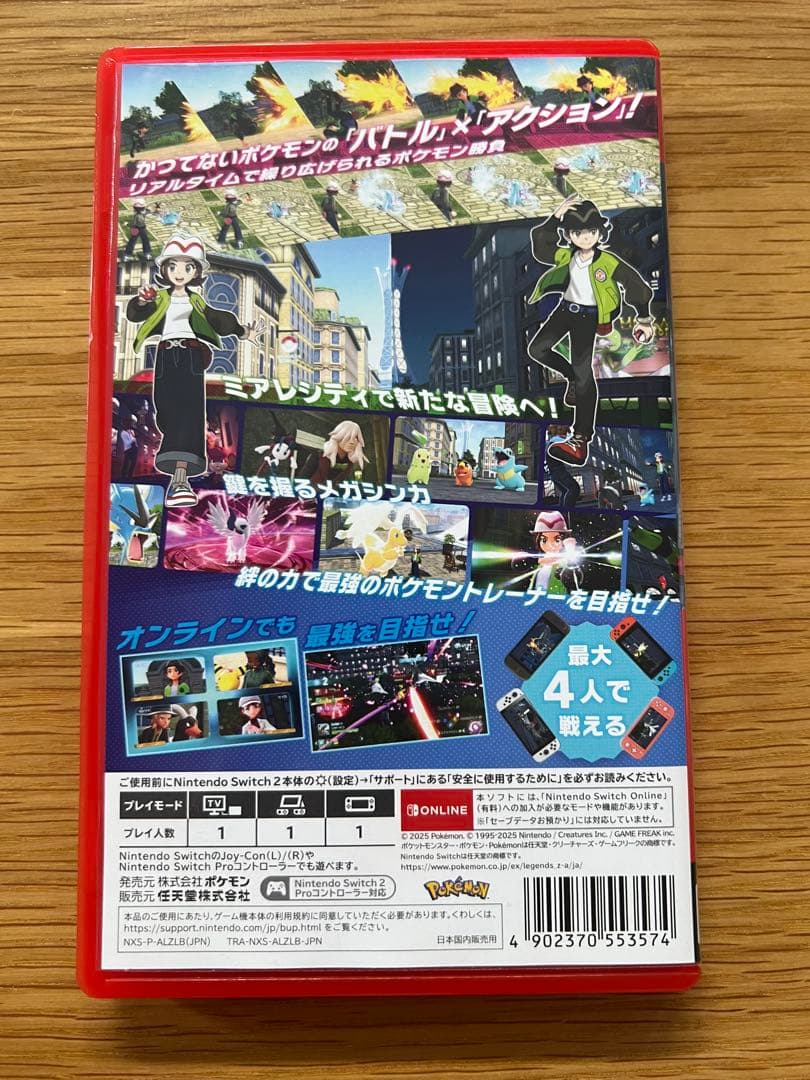 ポケモン レジェンズza Nintendo Switch 2 Edition