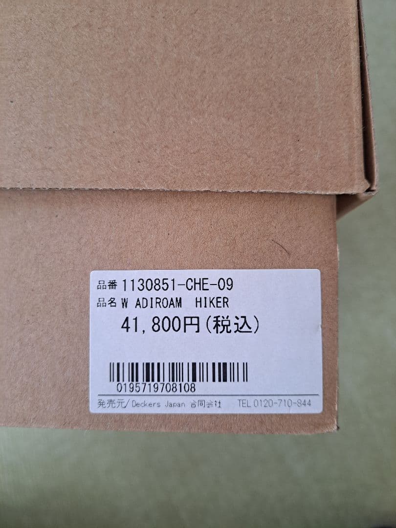 UGG W ADIROAM HIKER / アグ アディローム ハイカー