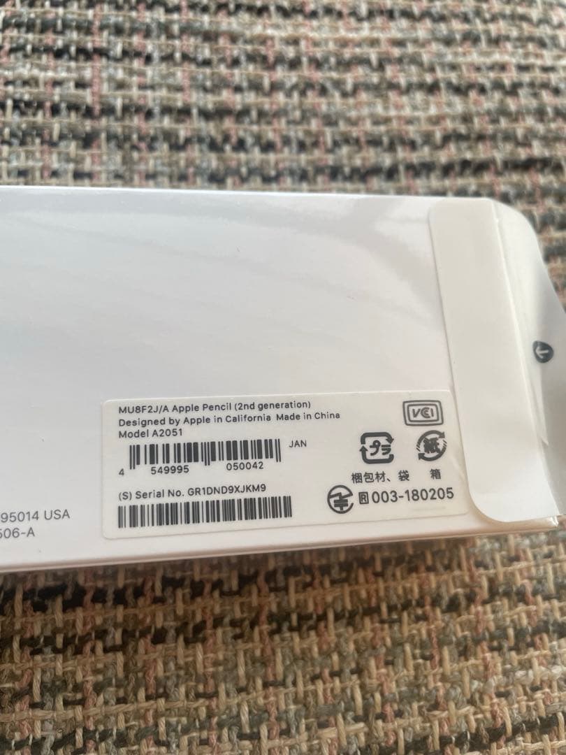 【新品未開封】Apple pencil 第二世代