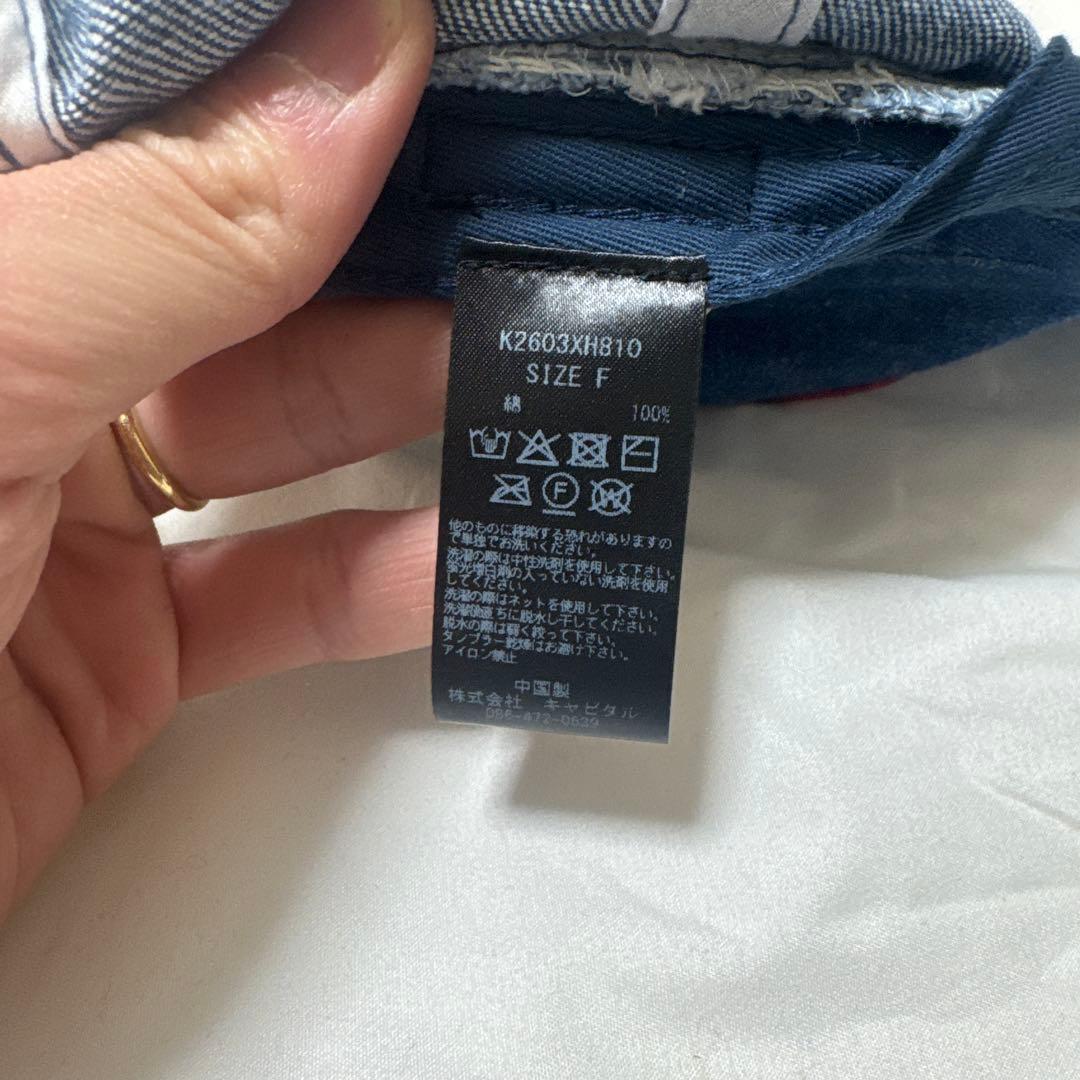 kapital キャピタル ノベルティ 大阪店 キャップ 新品未使用 デニム