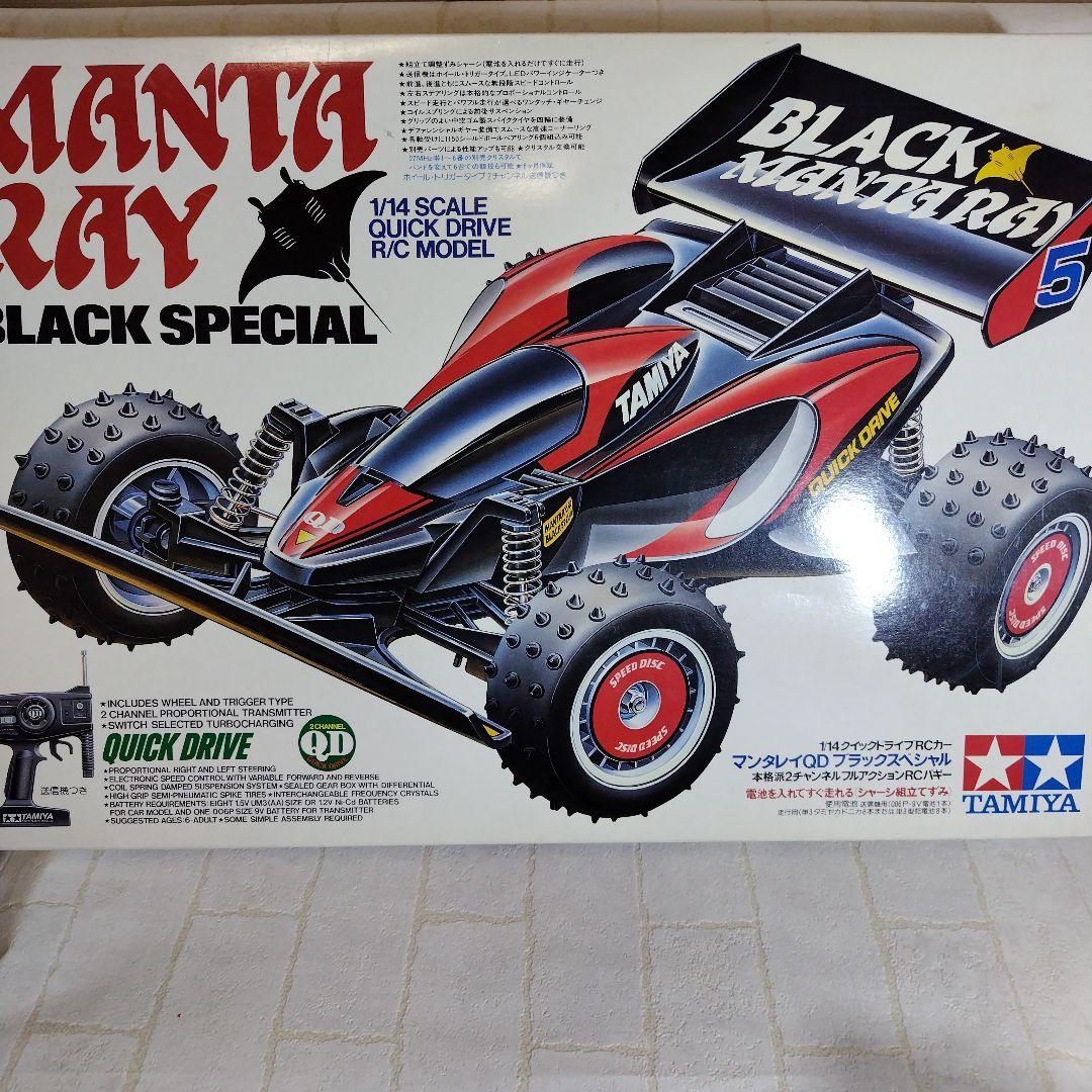 タミヤ RC マンタレイ QD ブラックスペシャル 1/14 クイックドライブ