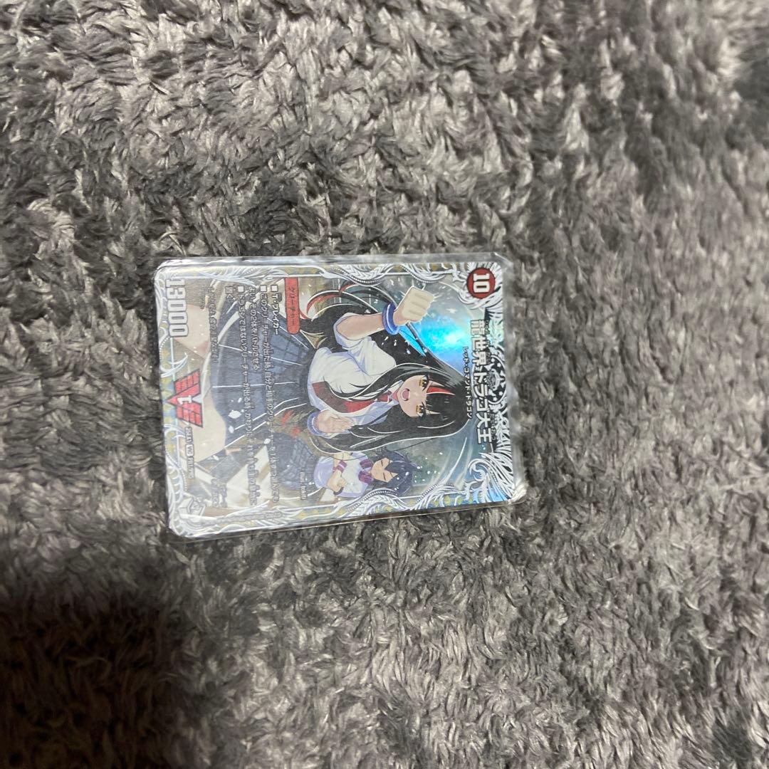 C*L様 引退品