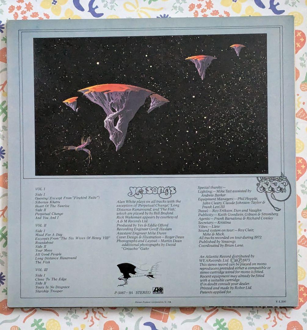 イエスyessongs 1973 日本初回盤 帯あり