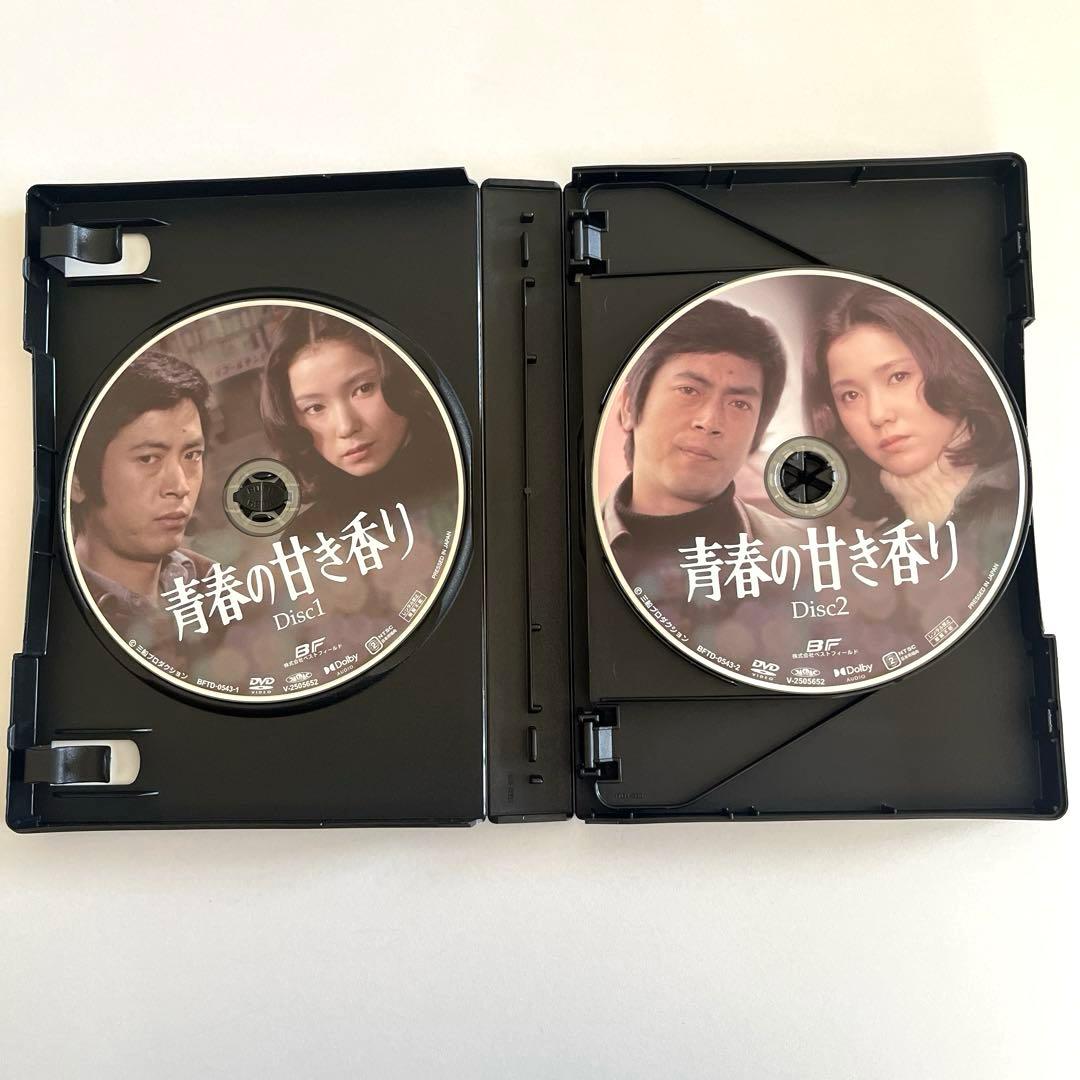 青春の甘き香り コレクターズDVD HDリ…