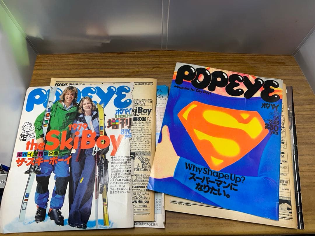 る*い様 POPEYE（ポパイ）マガジン 1977〜80年代 まとめセット　65