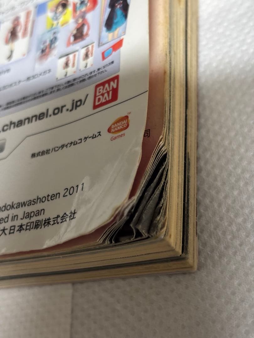 ザ・スニーカー最終号 2011年4月号 表紙 涼宮ハルヒ＆長門有希