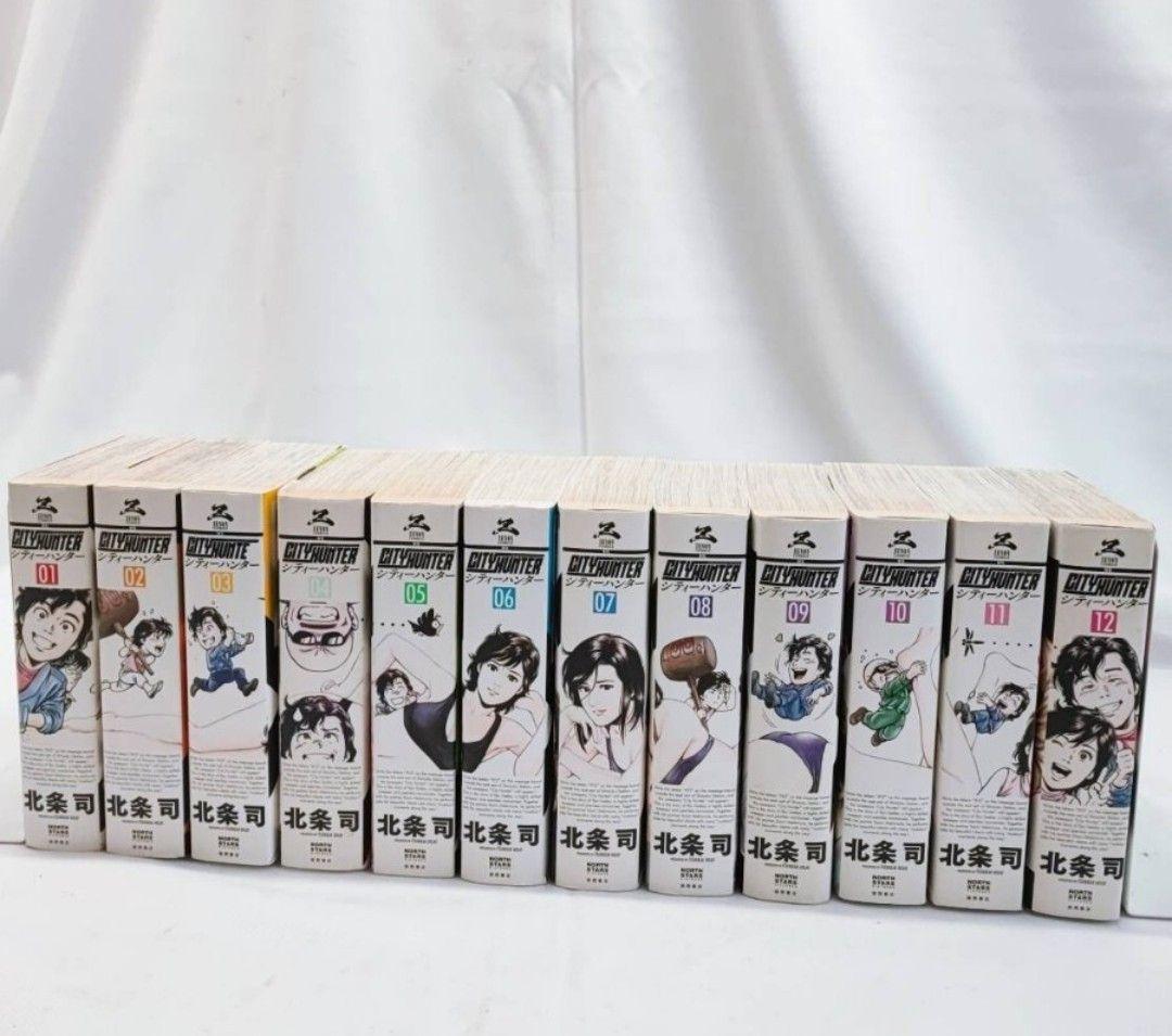 シティーハンター xyz Edition 北条司 全巻セット 全初版 美品