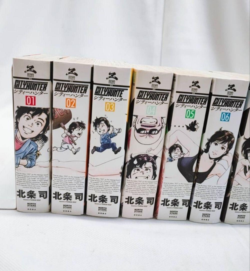 シティーハンター xyz Edition 北条司 全巻セット 全初版 美品