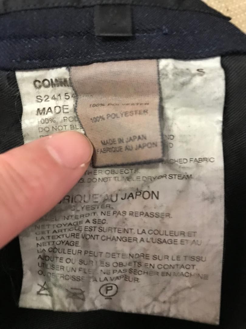 キ*ち様 【Sサイズ】COMME des GARCONS SHIRT ボンテージ