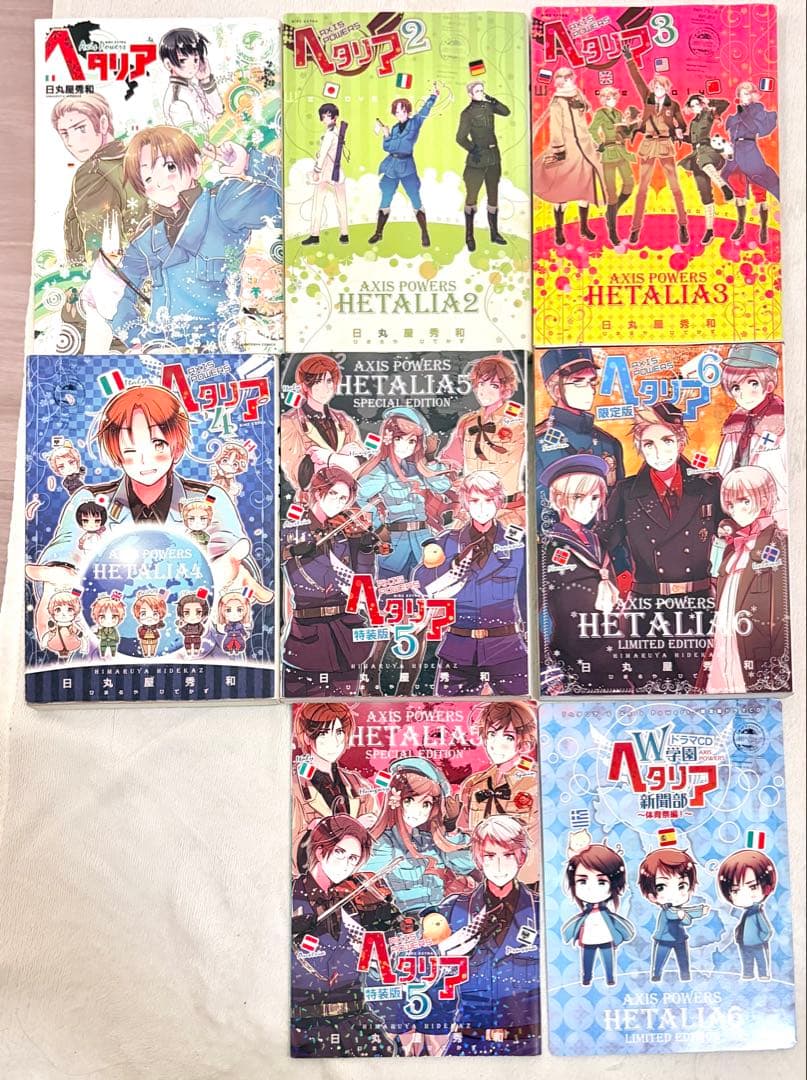 日丸谷秀和作品 ヘタリア ちびさんデイト 14冊セット