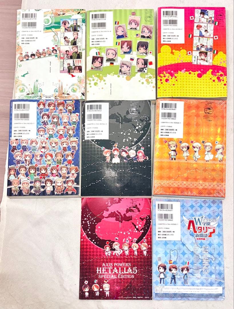 日丸谷秀和作品 ヘタリア ちびさんデイト 14冊セット
