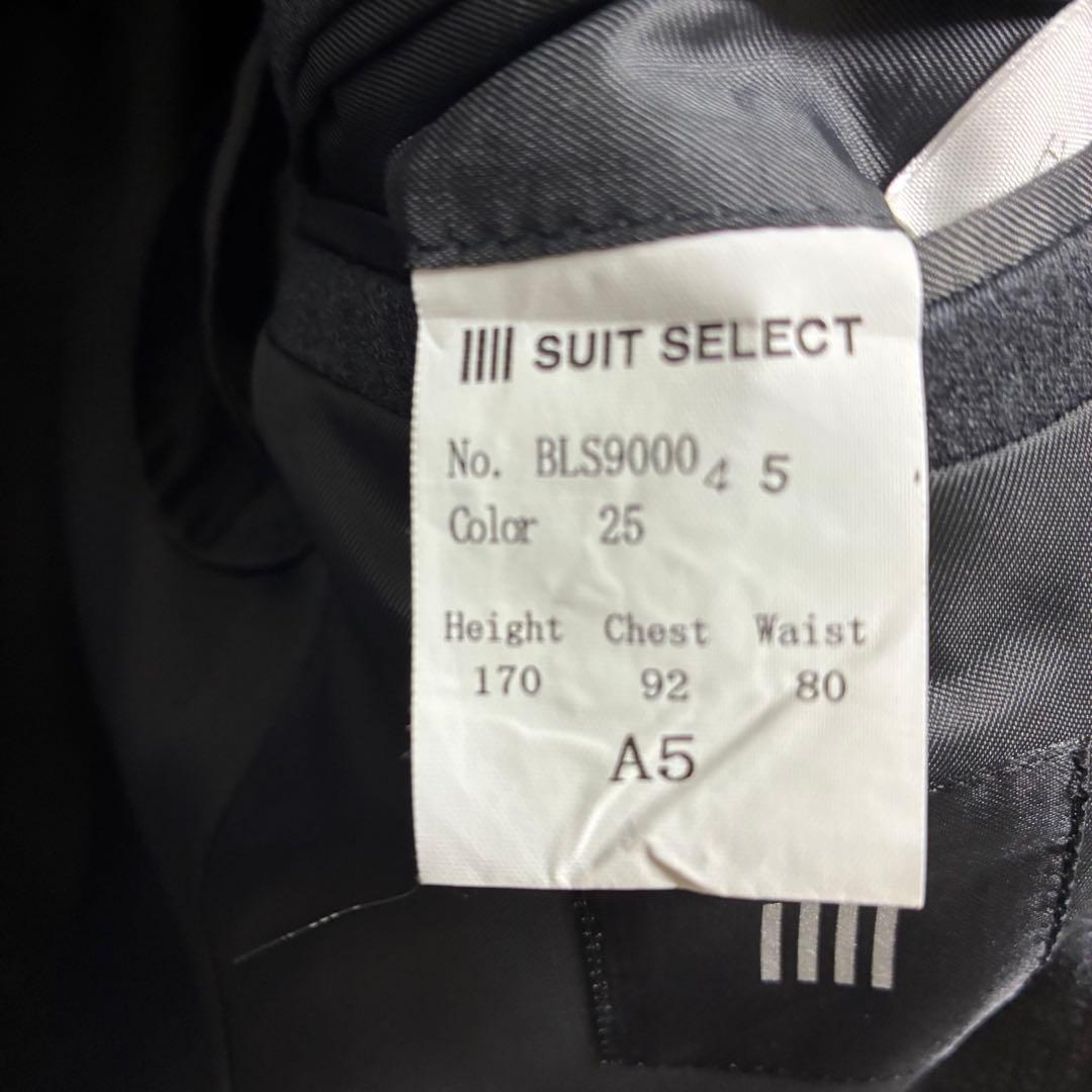 《新品級》SUIT SELECT スーツ 3ピース A5 グレー ウール シルク