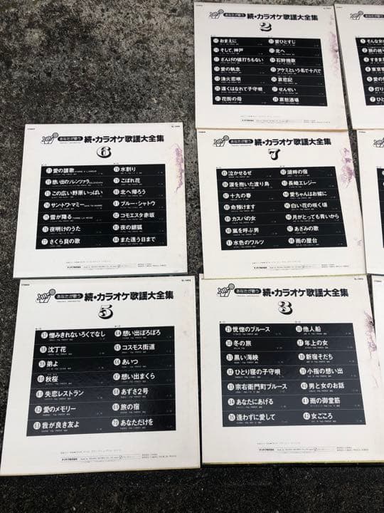 LP レコード 10枚組　続・カラオケ 歌謡 大全集　テイチクレコード