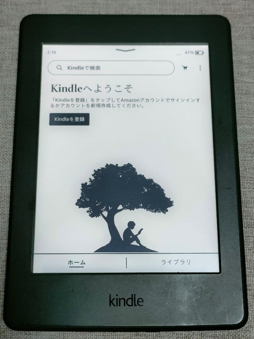 Kindle Paperwhite DP75SDI 32GB 広告なし