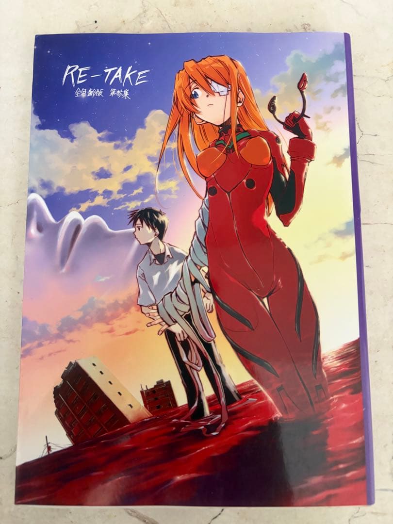 新世紀エヴァンゲリオン同人誌　RE-TAKE 全年齢版総集編 全3巻セット　初版