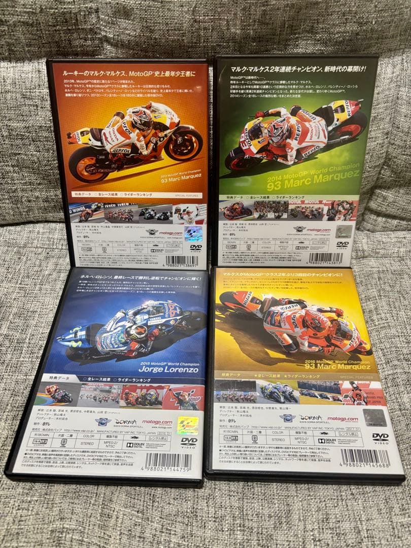 MotoGP 2009〜2020 総集編　12本セット