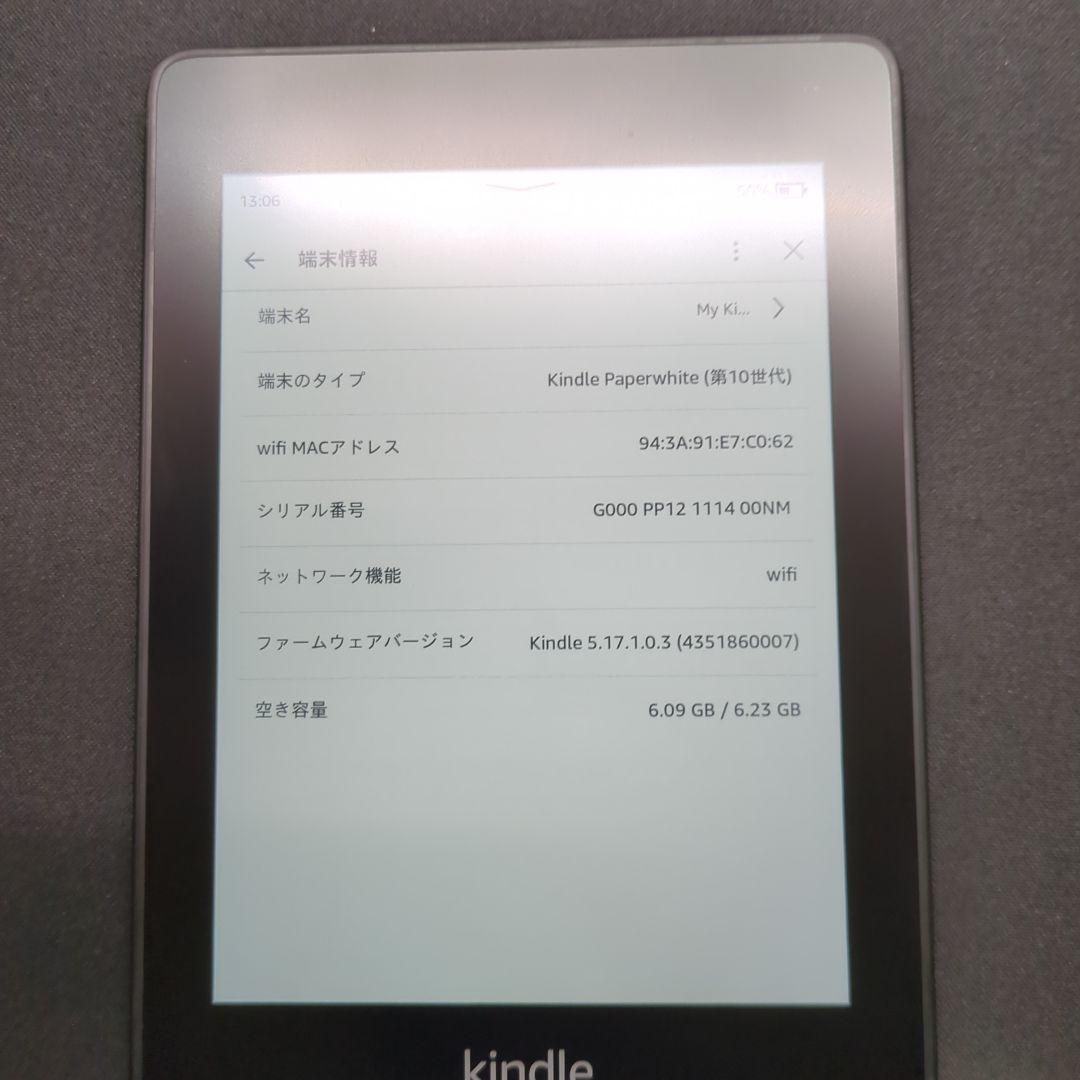 Amazon Kindle 電子書籍リーダー 本体　8GB