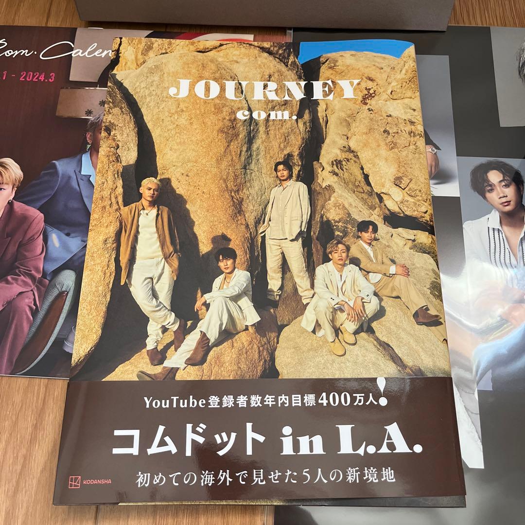 【10月限定❗️】コムドットプレミアム写真集