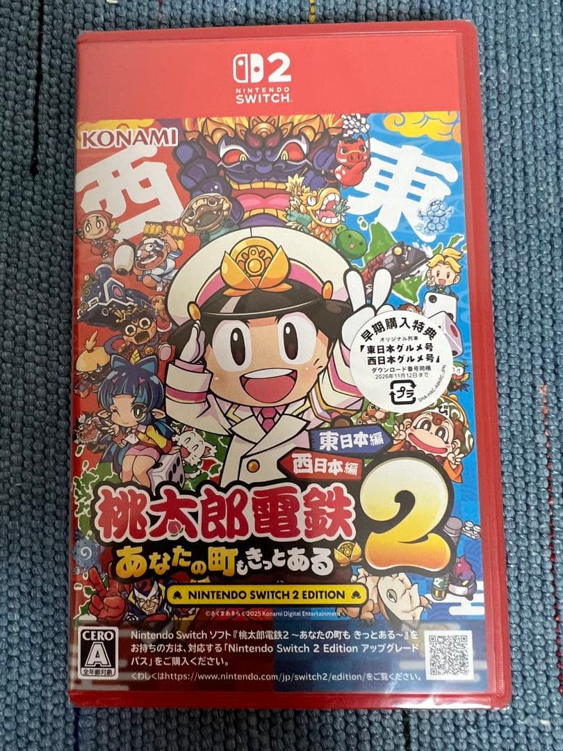 Switch2ソフト桃太郎電鉄2 あなたの町もある 新品未開封品