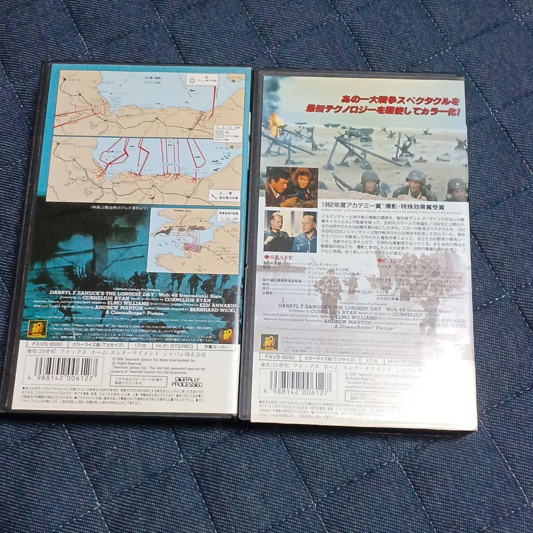 史上最大の作戦　カラーライズ版