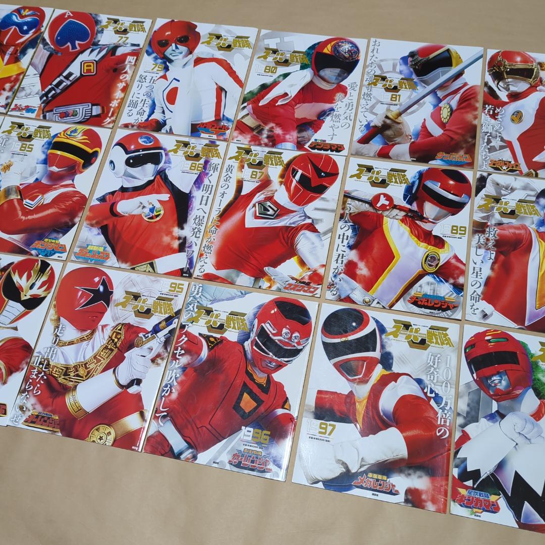 スーパー戦隊 Official Mook　２０世紀　２１世紀　３６冊　セット