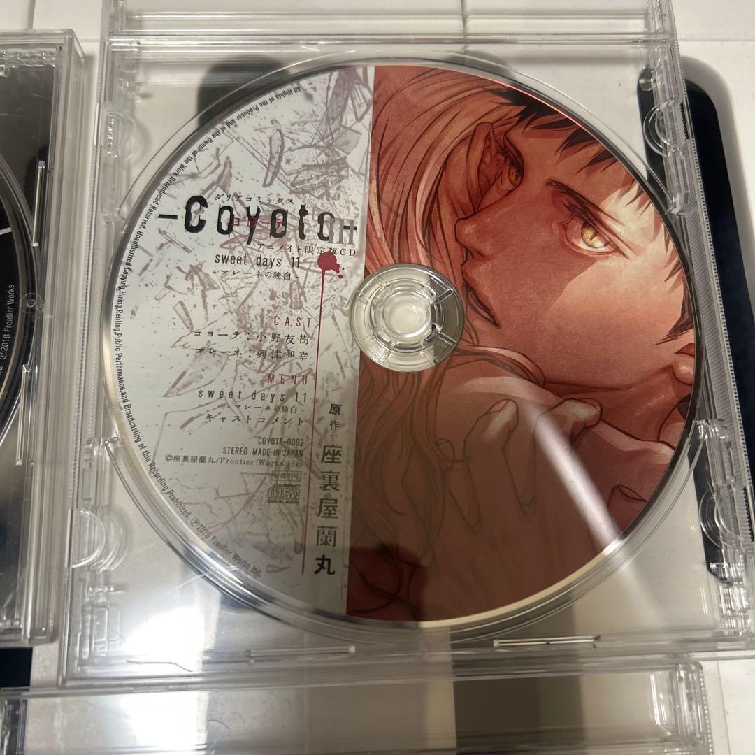 Coyote ドラマCD 6枚セット