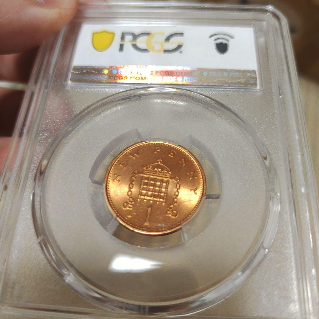 【最高鑑定】1971年 イギリス 2ペンス  銅貨 MS67RD