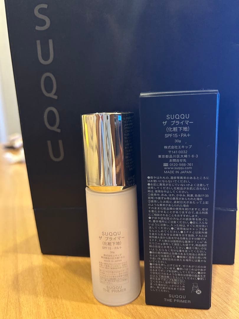 SUQQU ザ　プライマー　30g