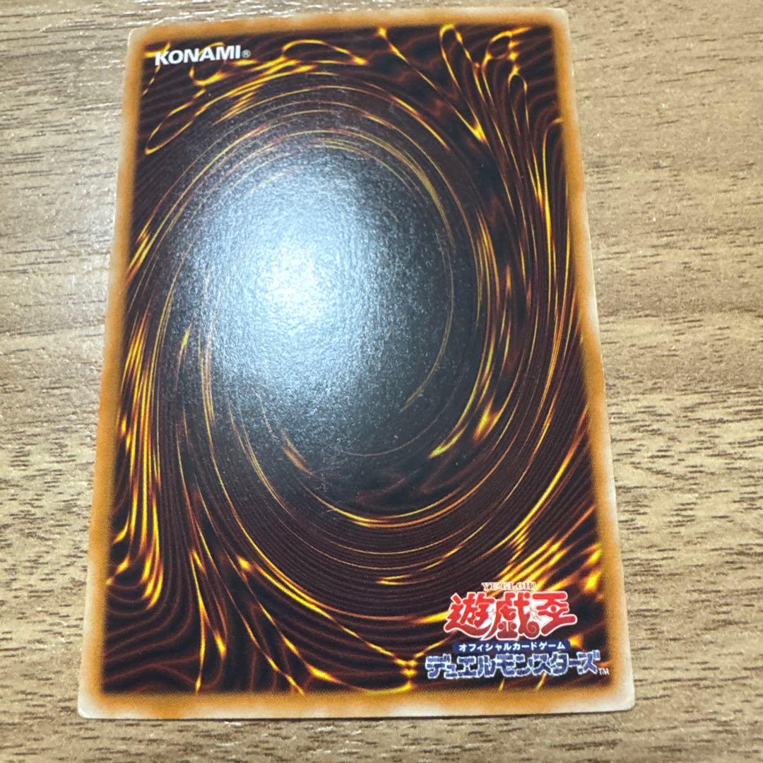 遊戯王デュエルモンスターズ　スターダスト・ドラゴン ホロ ホログラフィック