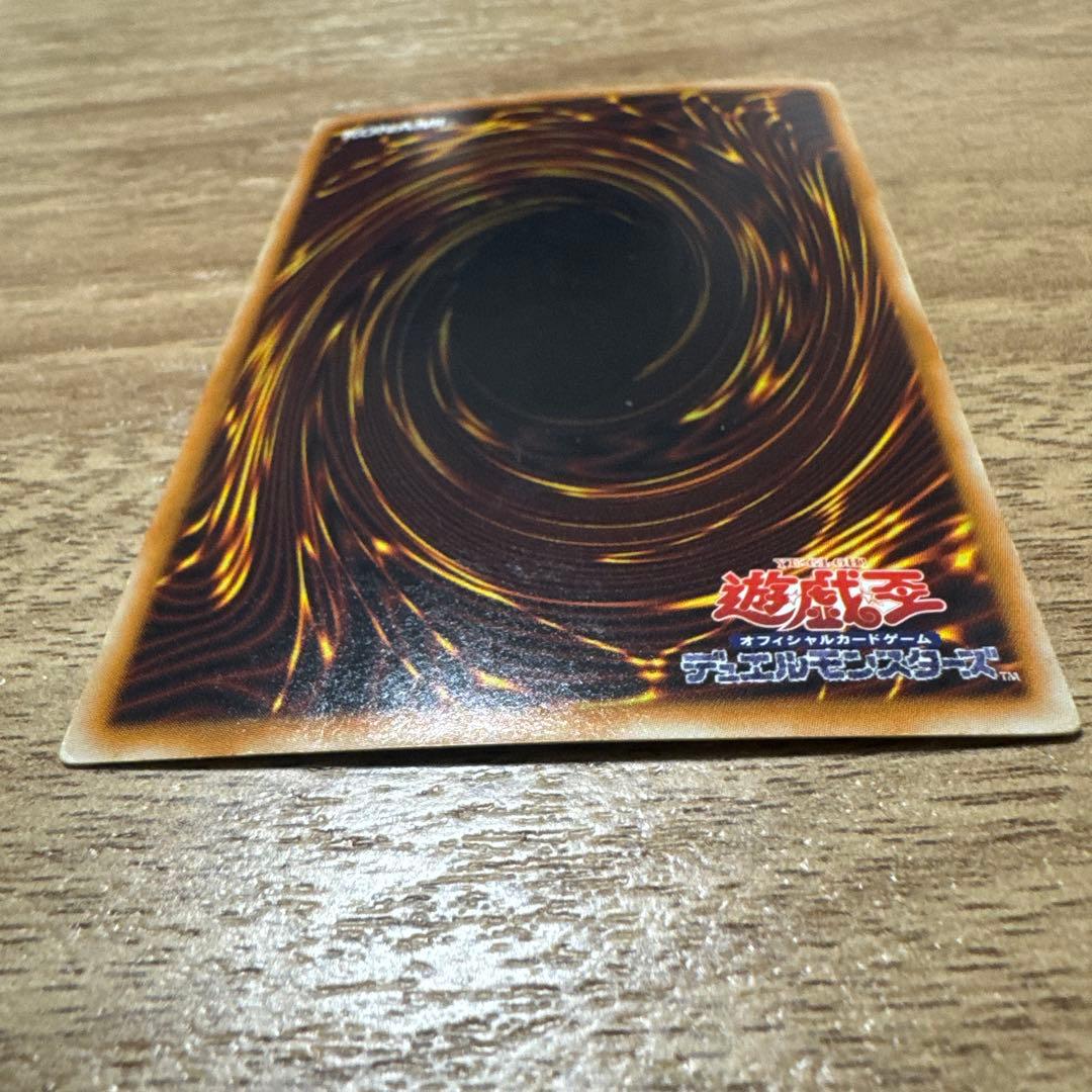 遊戯王デュエルモンスターズ　スターダスト・ドラゴン ホロ ホログラフィック