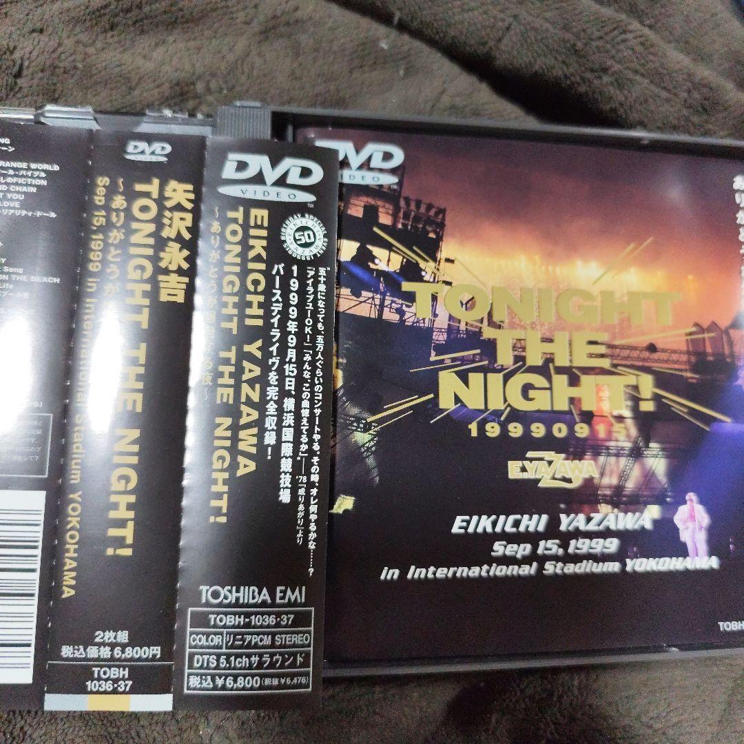 矢沢永吉/TONIGHT THE NIGHT!～ありがとうが爆発する夜