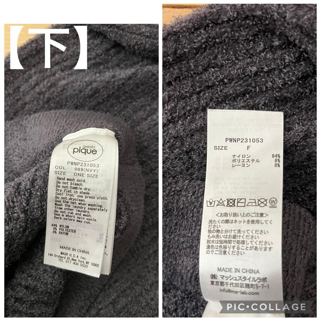 [完売ジェラートピケ] 調温スムーズィープルオーバー&ロングパンツ　vネック