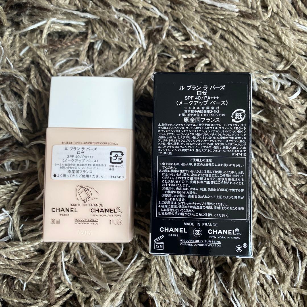 シャネル ル ブラン ラ バーズ ロゼ 30ml