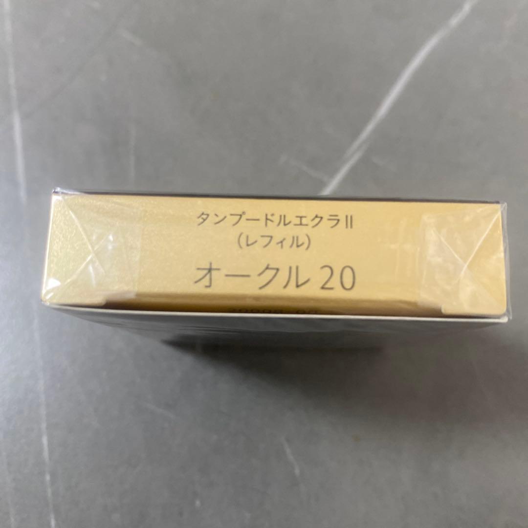 クレ・ド・ポー ボーテ タンプードルエクラⅡ　（レフィル）OC20