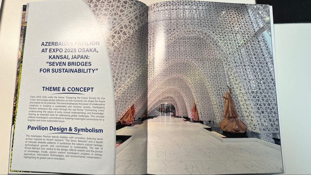 【大阪万博10.13限定】アゼルバイジャン EXPO 2025 写真集 非売品